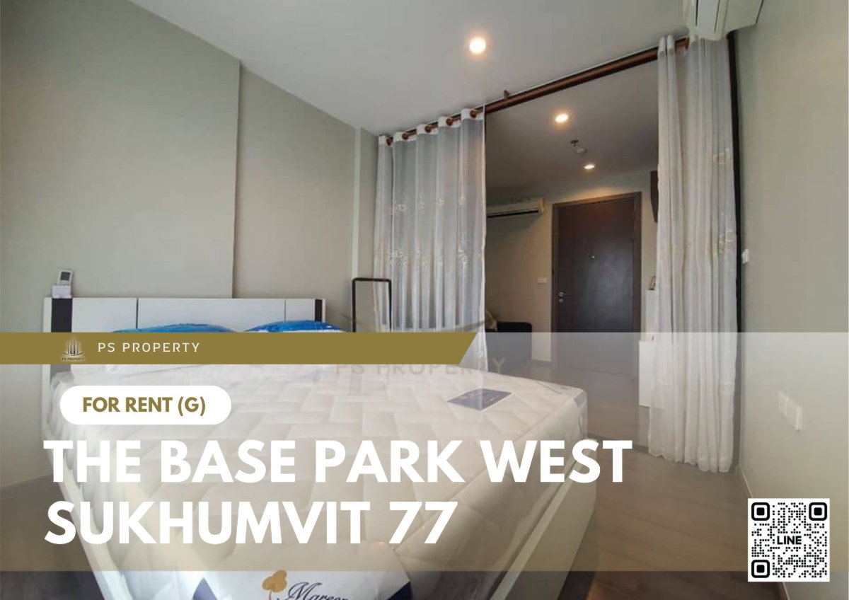 ให้เช่า 📍 The Base Park West Sukhumvit 77 📍 เฟอร์นิเจอร์ และ เครื่องใช้ไฟฟ้าครบ ใกล้ BTS อ่อนนุช