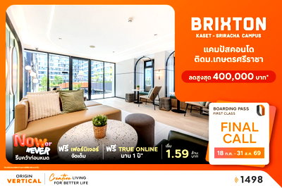 Condos for sale : 💥 Down Payment Forfeited Unit Available 📍 Brixton Kaset Sriracha Campus 💸 Starting from THB 1.59 Million*