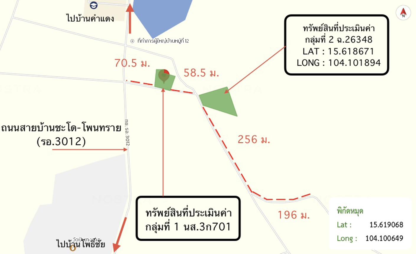 รูป บ้านเดี่ยว 1348 ตร.วา พนมไพร ร้อยเอ็ด 1.5M - รูปที่ 40/41