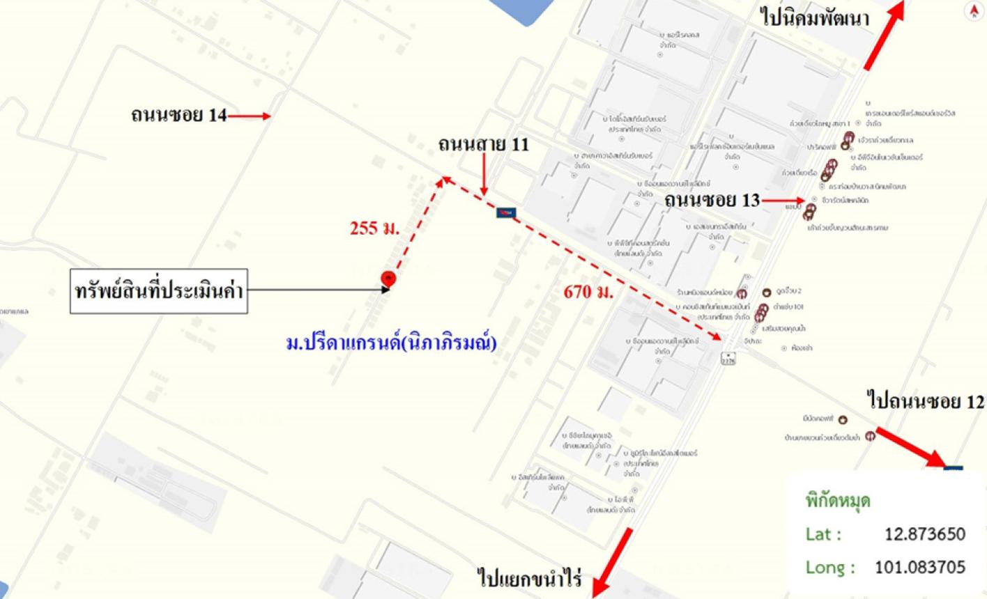 รูป บ้านเดี่ยว 52.6 ตร.วา ปรีดาแกรนด์ (นิภาภิรมณ์) นิคมพัฒนา ระยอง 1.9M - รูปที่ 13/13