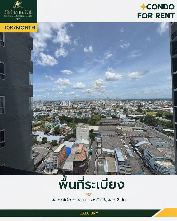รูป ให้เช่า คอนโดพลัส 30 เมตร 1 ห้องนอน  ชั้น 21 เฟอร์ครบพร้อมอยู่ 10,000 บาท - รูปที่ 8/9