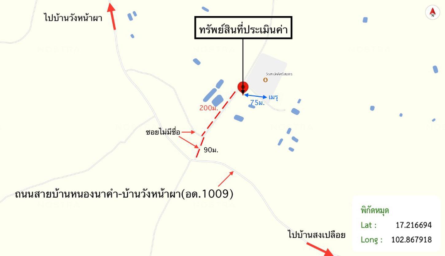 picture HOME 209 Sq.w. Kumphawapi Udon Thani for 1.1M - 35/35