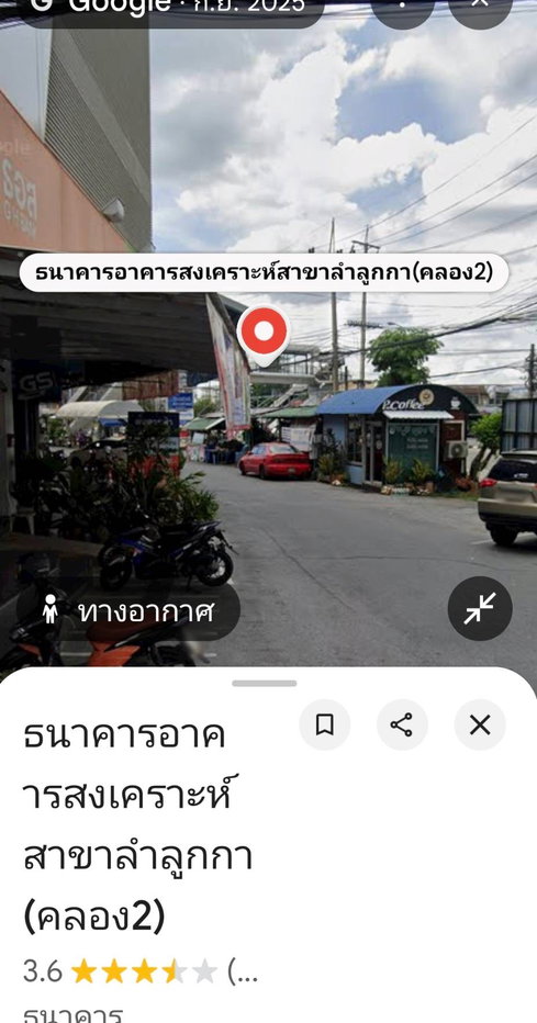 รูป ให้เช่าตึกแถว2ห้องรวม32ตรว ตลาดชัชวาลคลอง2 tel.0894469404 - รูปที่ 10/11