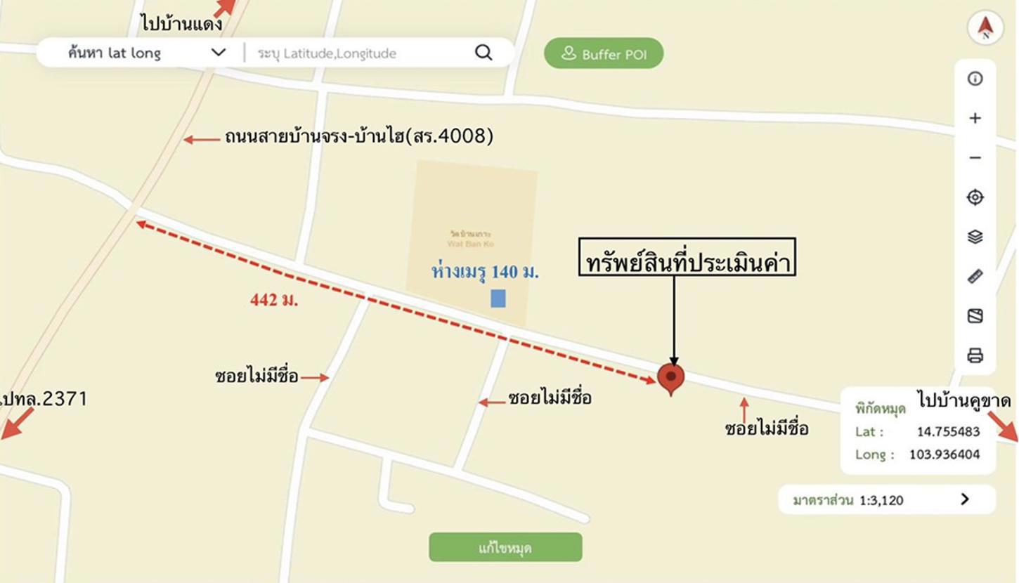 รูป เพิงอเนกประสงค์ 162 ตร.วา ศรีณรงค์ สุรินทร์ 356,000 - รูปที่ 16/17