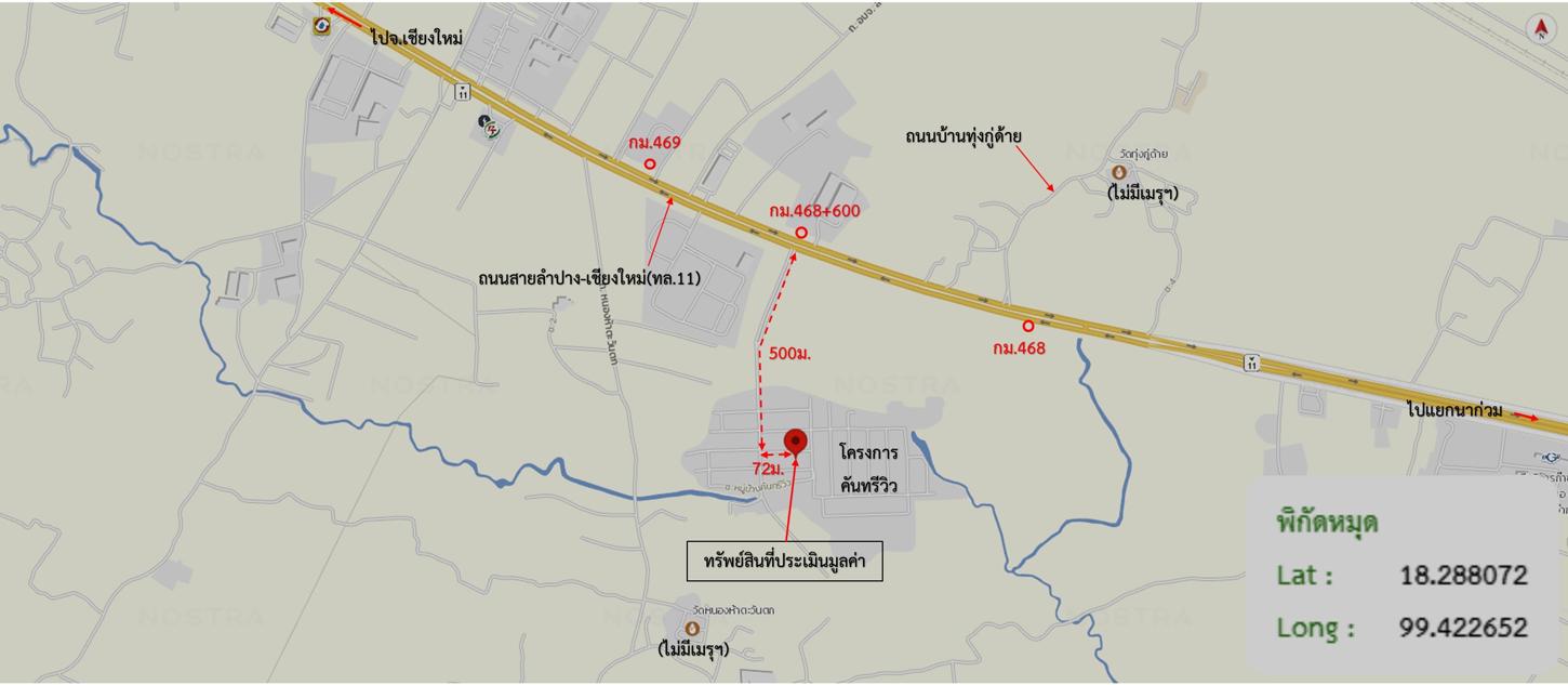 picture HOME 120 Sq.w. Muang Lampang Lamphang for 1.4M - 39/39