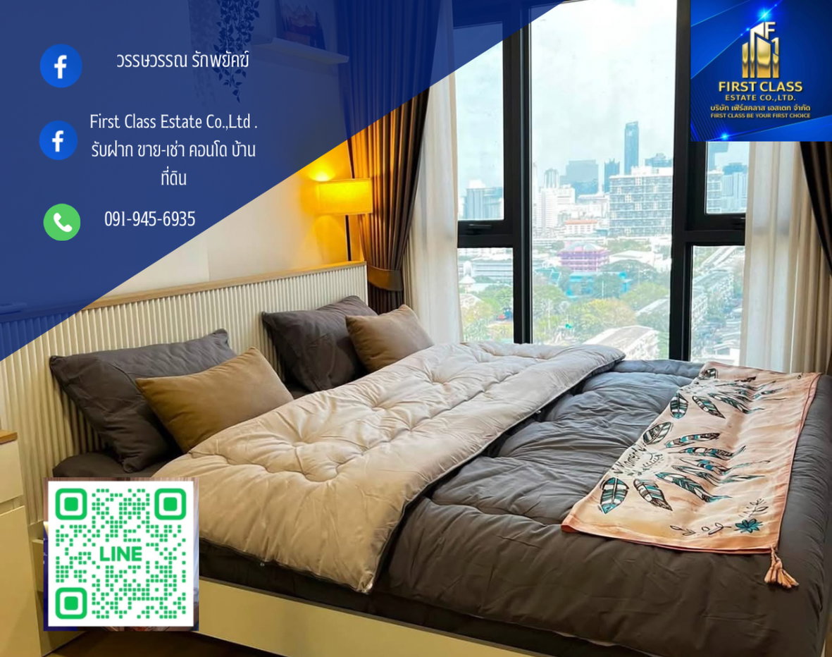 รูป 🏙️ Condo for Rent | Aspire Vibha Victory | High Floor - 19th Floor, East Facing  - รูปที่ 1/3