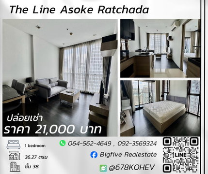 CO69-0028 เช่าคอนโด THE LINE อโศก-รัชดา 36 ตรม. ห้องสวย ใกล้รถไฟฟ้า MRT พระราม 9 (เพียง 300 ม.)