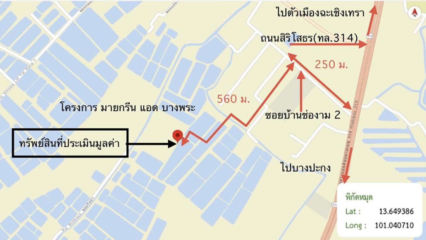 picture TOWN HOUSE 19.9 Sq.w. Muang Chachoengsao Chachoengsao for 1.8M - 24/25