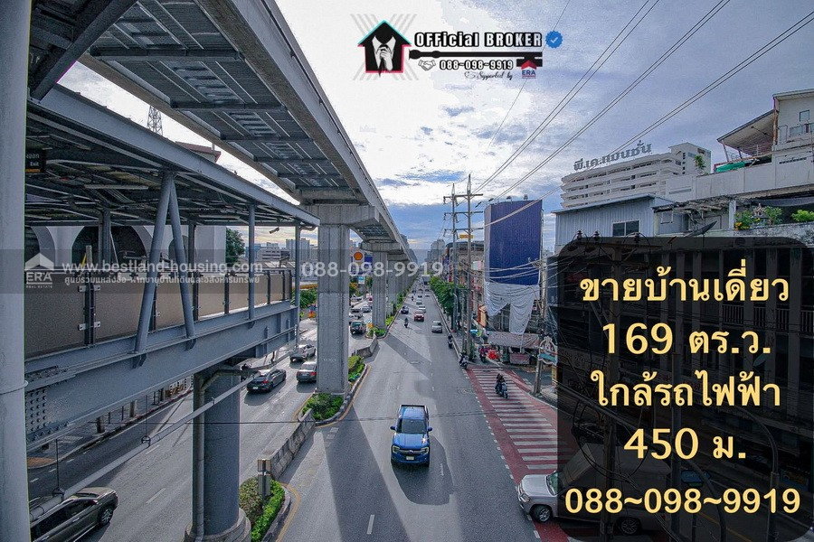 รูป ขายที่ดิน ลาดพร้าว 41 (ซอยภาวนา)แถมบ้านเดี่ยว 169 ตร.ว. ใกล้รถไฟฟ้า 450 ม. MRT ภาวนา #รถไฟฟ้าสายสีเหลือง ทำเลดี อยู่ต้นซอย ที่ดินแปลงสวย รูปสี่เหลี่ยม - รูปที่ 13/17