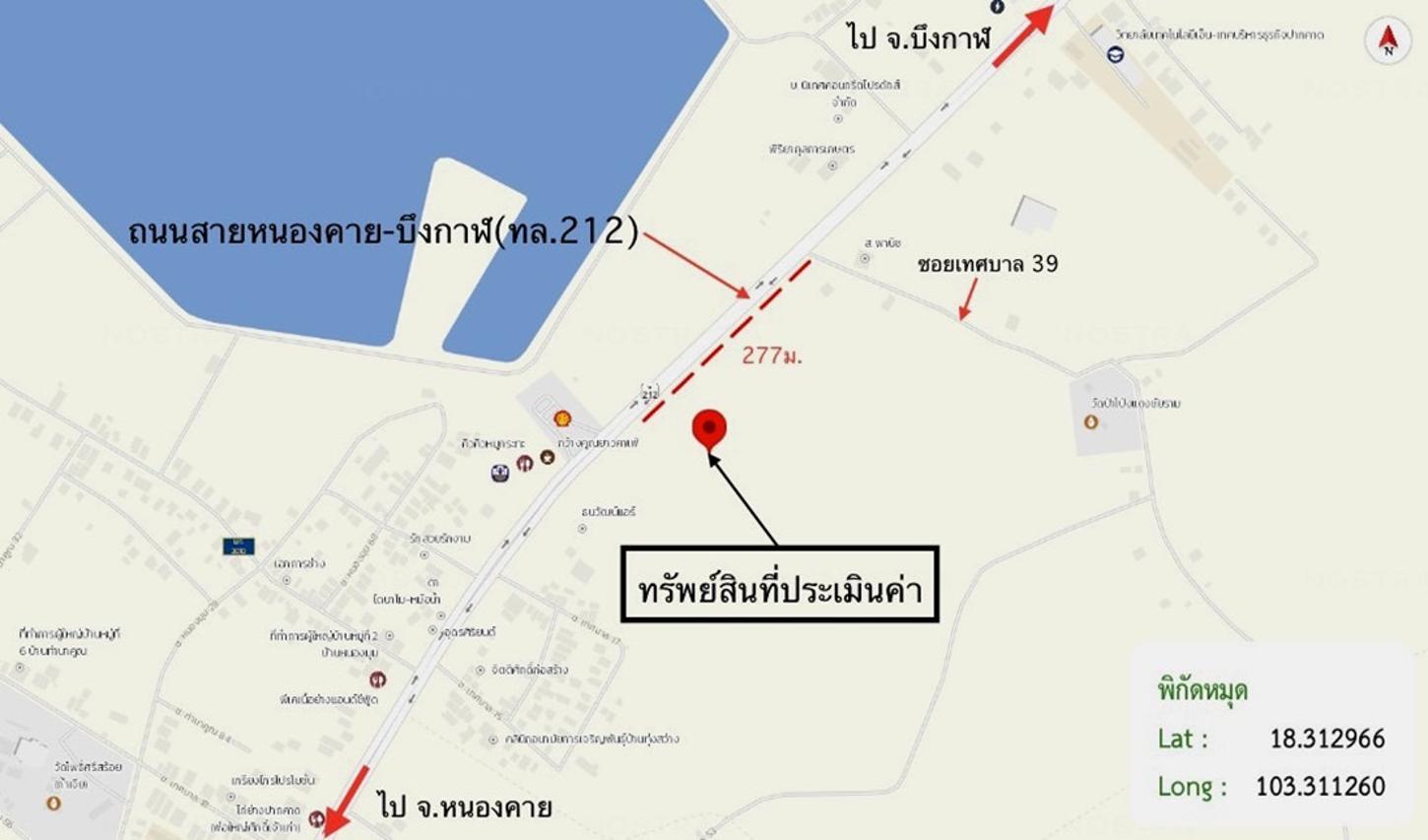 picture LAND 2417 Sq.w. Nongkai for 23.6M - 16/17