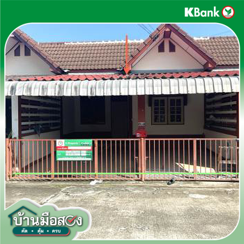 รูป ทาวน์เฮ้าส์ 25.5 ตร.วา บ้านสวนแก้ว แม็คโคร เมืองระยอง ระยอง 1.3M - รูปที่ 21/23