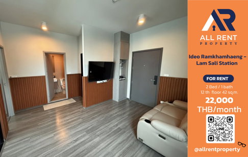 🔥 Ideo Ramkhamhaeng - Lam Sali Station ห้องสวย 2 Bedrooms ชั้น 12 ขนาด 42 ตร.ม. ใกล้ MRT ลำสาลี เพียง 22,000 บาท/เดือน! 🏙️✨