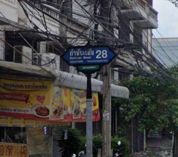SosunNakhon KamnanMaen 28