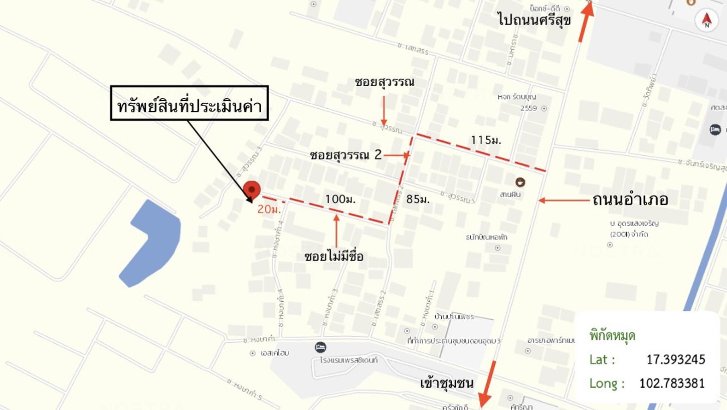 รูป บ้านเดี่ยว 399.5 ตร.วา เมืองอุดรธานี อุดรธานี 13.2M - รูปที่ 49/49