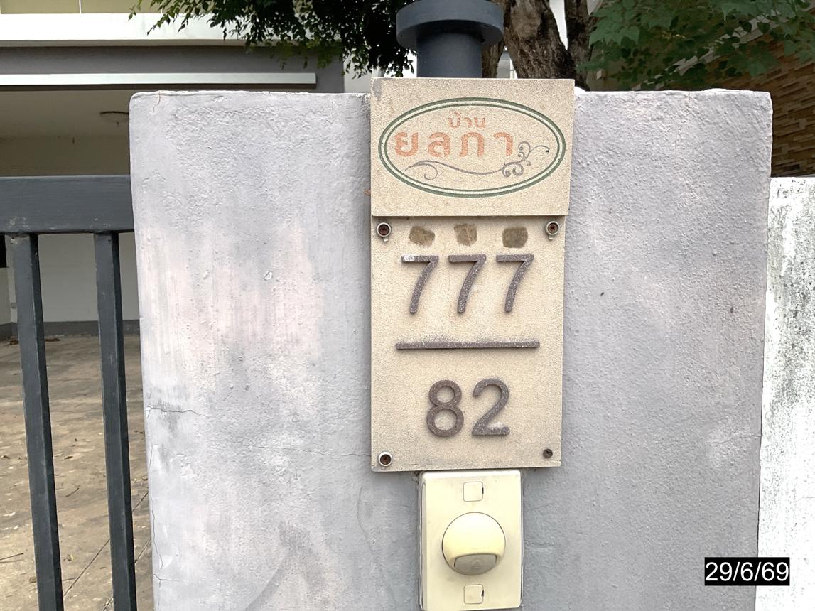 รูป บ้านเดี่ยว 60 ตร.วา บ้านยลภา เมืองขอนแก่น ขอนแก่น 3.3M - รูปที่ 38/43
