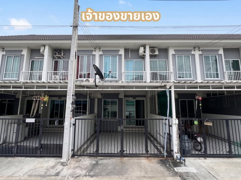 🏡 ทาวน์โฮม 2 ชั้น ทำเลทองอมตะนคร! "ประภัสสร แกรนด์วิลล์ 24-25" แค่ 1.79 ล้าน