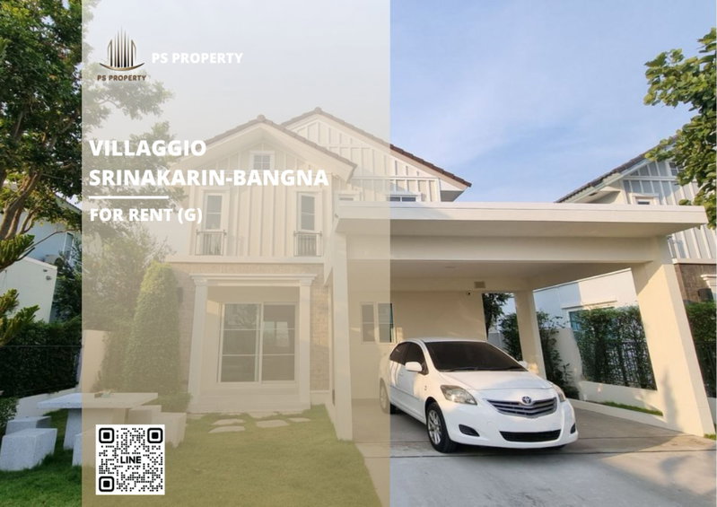 บ้านเดี่ยวให้เช่า : บ้านเดี่ยวให้เช่า 📍 Villaggio Srinakarin-Bangna 📍 3 ห้องนอน 3 ห้องน้ำ เฟอร์นิเจอร์ และ เครื่องใช้ไฟฟ้าครบ 