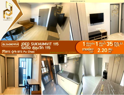 Condos for sale : DL24060337 Urgent Sale: IDEO Sukhumvit 115 Condo, near BTS Pu Chao – Ready to move in. Call now: 0638692663 | Line ID: @952jdxxk