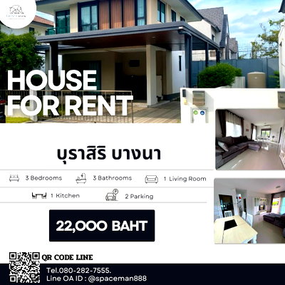 บ้านเดี่ยวให้เช่า : 📣🌳 เช่าบ้านบุราสิริ บางนา ตกแต่งครบ เดินทางสะดวก