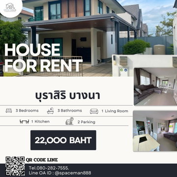 📣🌳 เช่าบ้านบุราสิริ บางนา ตกแต่งครบ เดินทางสะดวก