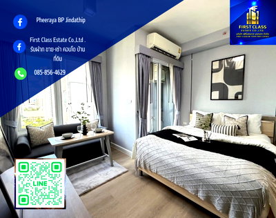 ขายคอนโด : 🏡Chapter One Eco รัชดา-ห้วยขวาง 🏡 เ ✨Studio 23.25 ตร.ม. (กั้นประตูสไลด์ แยกเป็นสัดส่วน)