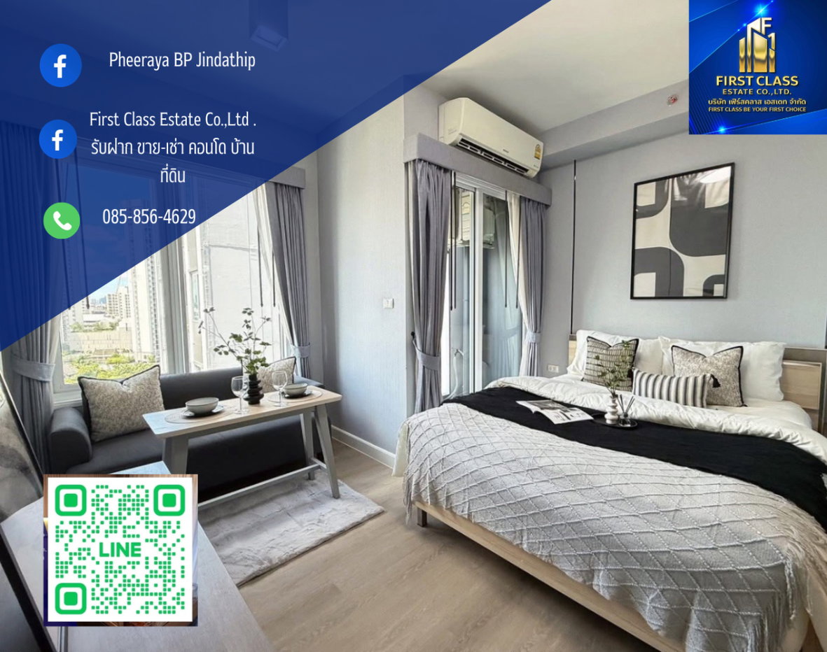 รูป 🏡Chapter One Eco รัชดา-ห้วยขวาง 🏡 เ ✨Studio 23.25 ตร.ม. (กั้นประตูสไลด์ แยกเป็นสัดส่วน) - รูปที่ 1/5