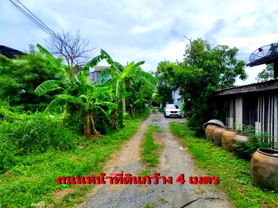 ที่ดิน เขตคันนายาว : ที่ดิน 200 ตารางวา ถนนรามอินทรา 46  เขตคันนายาว   กรุงเทพมหานคร