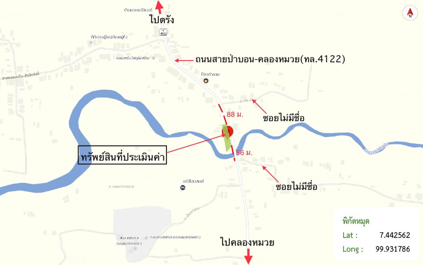 รูป ที่ดินว่างเปล่า 320 ตร.วา กงหรา พัทลุง 2M - รูปที่ 18/19
