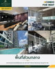 listing thumbnail image 8