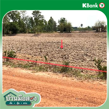 รูป ที่ดินว่างเปล่า 3965.5 ตร.วา เขาสวนกวาง ขอนแก่น 2M - รูปที่ 13/15