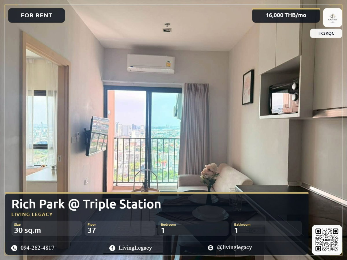 รูป TK3KQC เช่าด่วน คอนโด Rich Park @ Triple Station ชั้นสูง วิวโล่ง | 1 นอน 1 น้ำ | 16,000 บาท/เดือน | LINE: @livinglegacy - รูปที่ 1/9