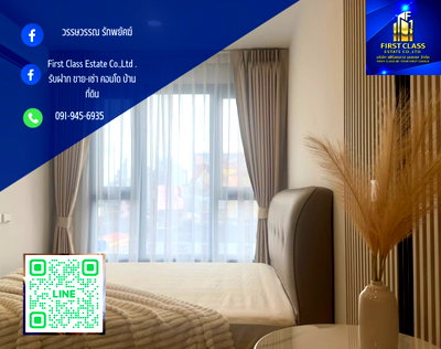 คอนโดให้เช่า : ให้เช่าคอนโด Aspire Vibha Victory | ห้องวิวตึกใบหยก ชั้น 11 (One Bedroom Plus)