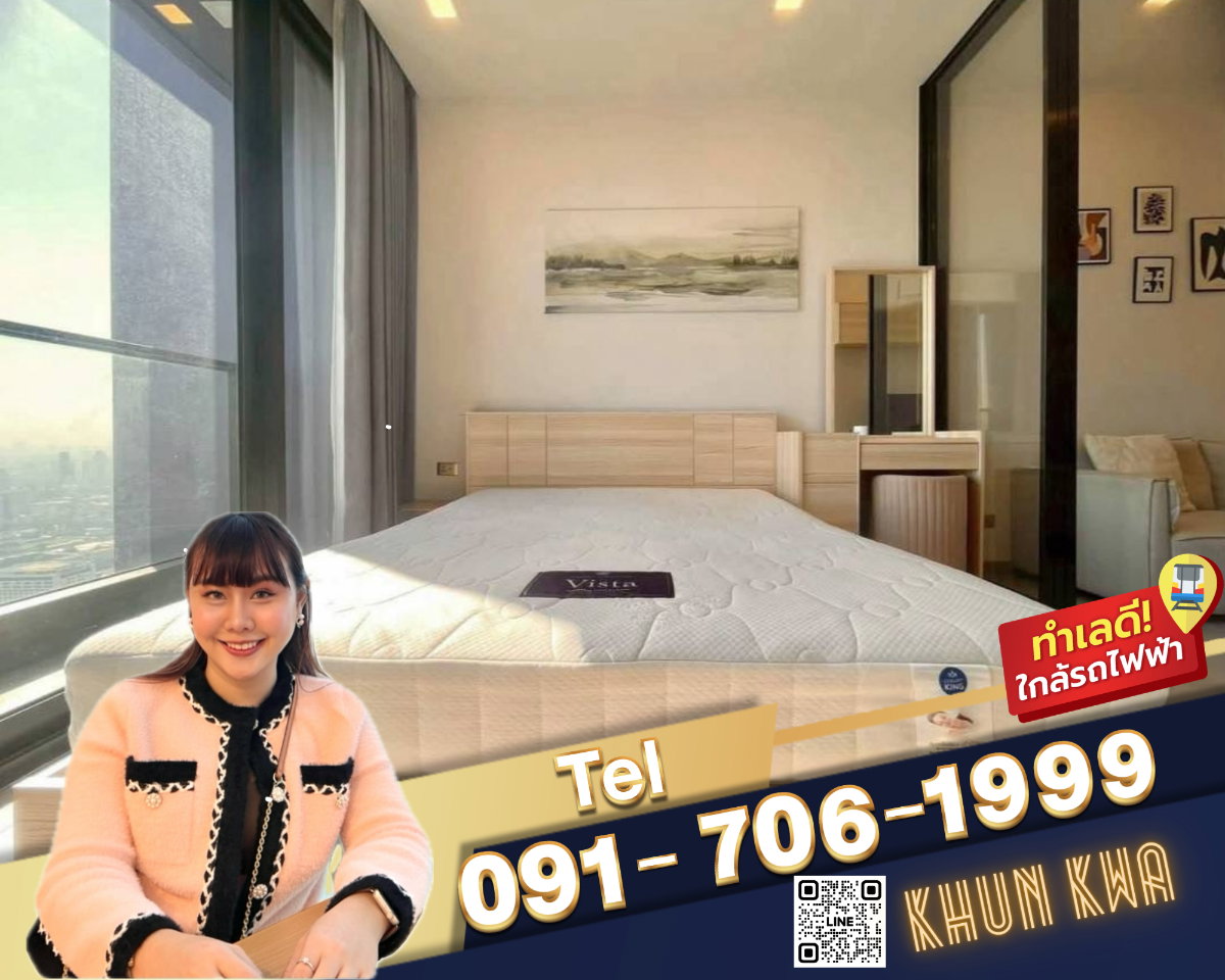 🏙 One 9 five คอนโดหรูย่านพระราม 9 🌟📸🛍ใกล้ Central พระราม 9 , Jodd fair market ตึกG 🚝MRT พระราม 9 ☎️line/Tel.091-706-1999 คุณกวา