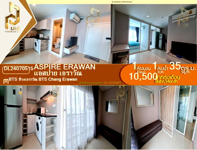 Condos for rent : DL24070515 Condo for rent: Aspire Erawan – Ready to move in. Call now: 0638692663, Line ID: @952jdxxk