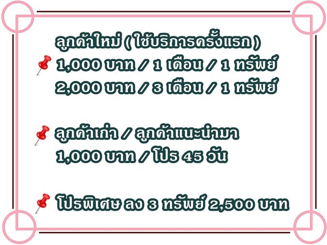 3-bed townhouse for sale, 120 sqm, 18 sq wah, Phasi Charoen
