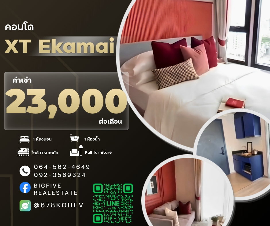 CO69-0037   ให้เช่า คอนโด XT Ekkamai เอ็กซ์ที เอกมัย ใกล้รถไฟฟ้า BTS เอกมัย 