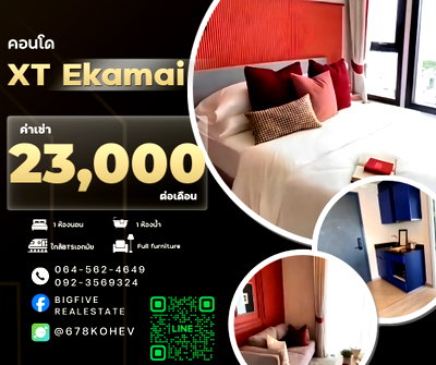 Condos for rent : CO69-0037 For Rent: XT EKKAMAI Condo, near BTS Ekkamai Station