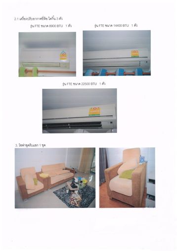3-bed townhouse for rent, 192 sqm, 23 sq wah, Lak Si