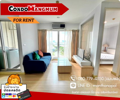 Condos for rent : I am interested in the listing for ✨Parkland Srinakarin Lakeside for rent📍 Soi Lasalle (Sukhumvit 105), near Sikarin Hospital.