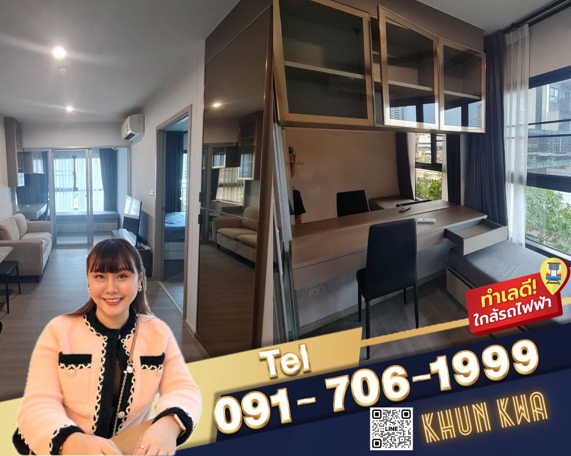 รูป ❤️‍🔥The Parkland Charan pinklao❤️‍🔥🔺✅1 ห้องนอน พลัส พร้อมอยู่ 69✅ 🚝ใกล้ Mrt บางยี่ขัน ใกล้ตลาดอินดี้ ☎️Tel.091-706-1999/ 093 - 897 - 9669 คุณกวา - รูปที่ 1/7