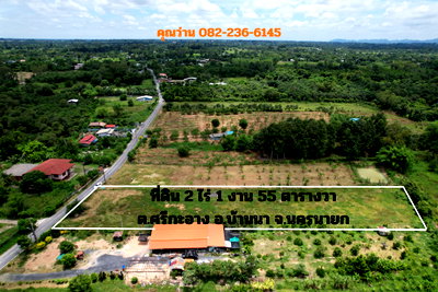 ที่ดิน บ้านนา นครนายก : ขายที่ดิน 2 ไร่ 155 ตารางวา ตำบลศรีกะอาง อำเภอบ้านนา ติดถนนชุมชน ถมเต็มพื้นที่ วิวเขาชัด