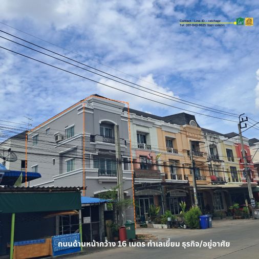 ขายโฮมออฟฟิศ 3 ห้องนอน 193 ตร.ม. 41 ตร.ว. ปริญลักษณ์ วงแหวน - สาทร