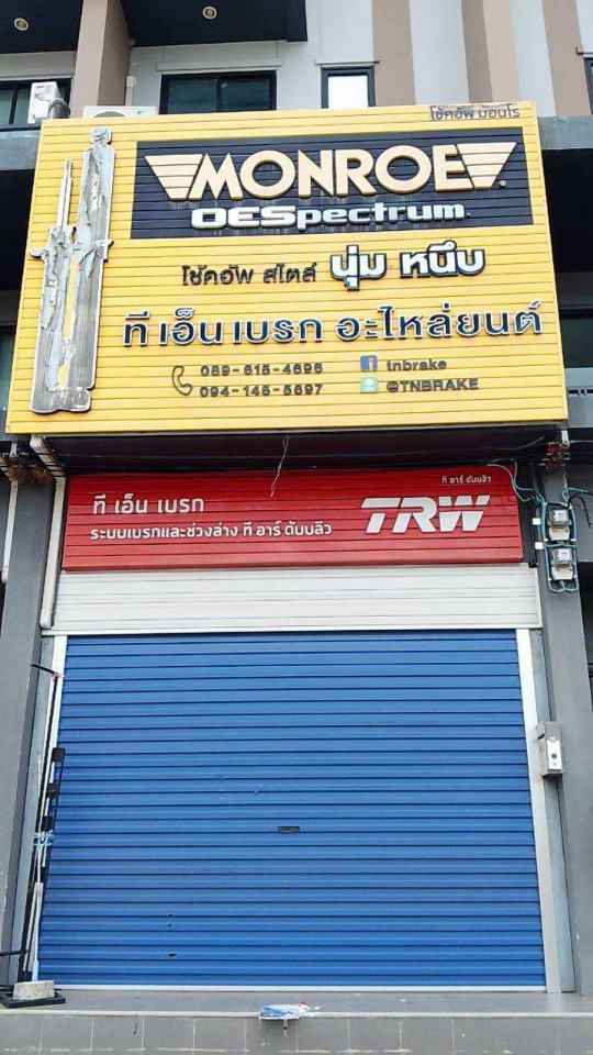 ให้เช่า Home Office 4 ชั้น The Grosvenor ราษฎร์พัฒนา-รามคำแหง ใกล้ MRT สายสีส้ม พื้นที่ใช้สอย 185 ตร.ม. เพียง 30,000 บาท/เดือน
