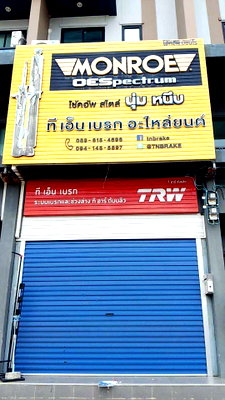 เช่าโฮมออฟฟิศ ถนนรามคำแหง : ให้เช่า Home Office 4 ชั้น The Grosvenor ราษฎร์พัฒนา-รามคำแหง ใกล้ MRT สายสีส้ม พื้นที่ใช้สอย 185 ตร.ม. เพียง 30,000 บาท/เดือน
