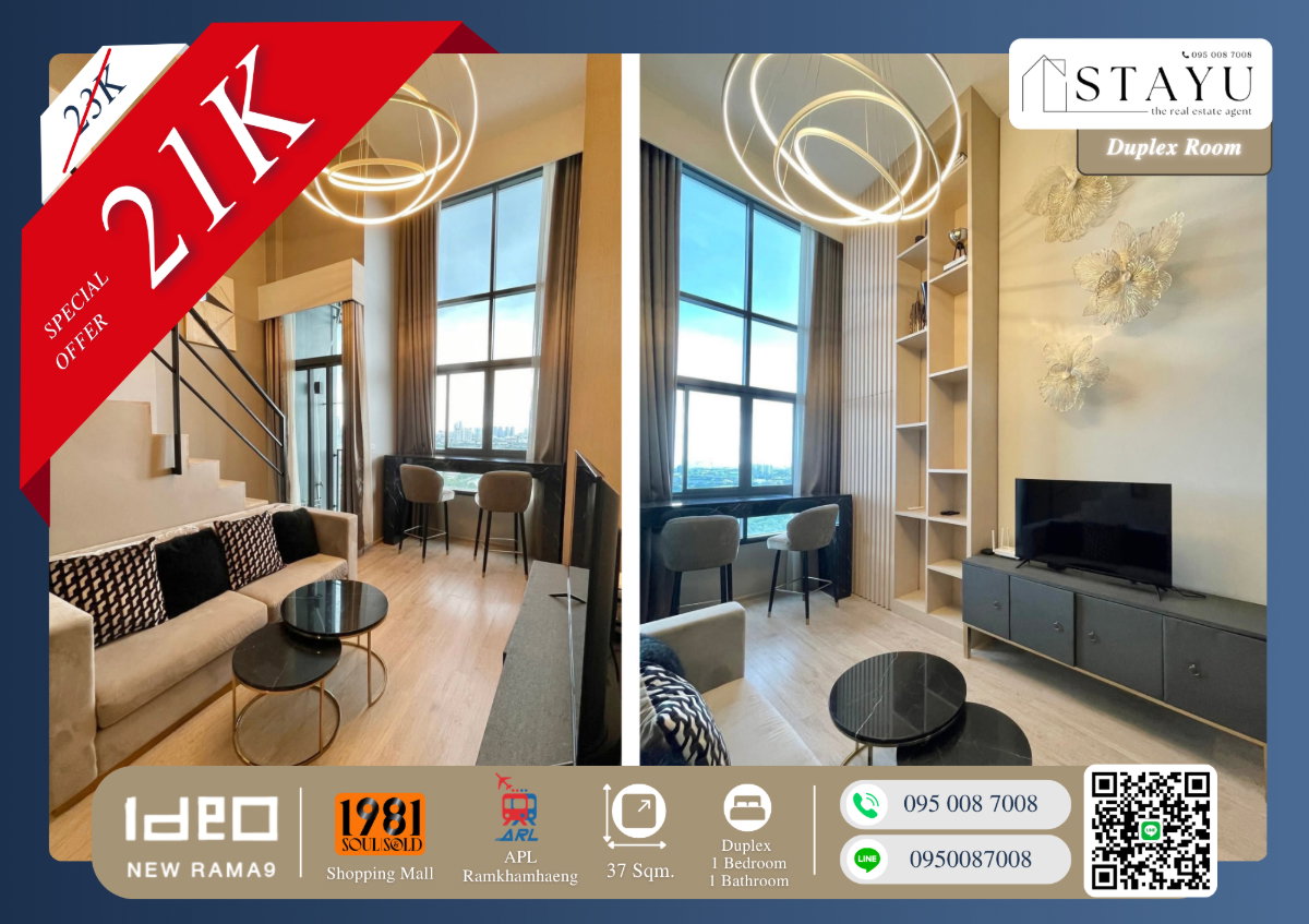 🔥🔥 The most beautifully in the building!! Great price!! Unblocked view!! Ideo New Rama 9, Next to APL Ramkhamhaeng, MRT Ramkhamhaeng 12!! 