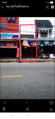 ขายอาคารพาณิชย์ : ชายอาคารพาณิชค้าขาย ติดถนนใหญ่ยาตาสวัส ติดสำนักงานศรีสวัส