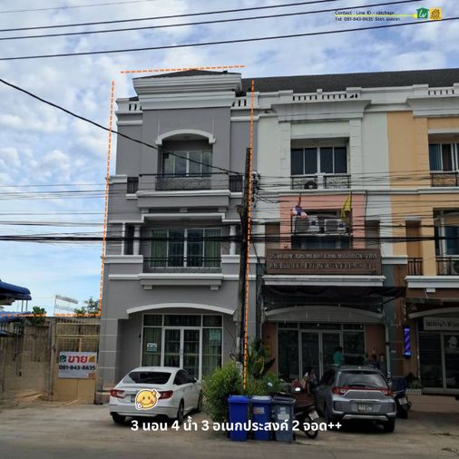 ขายโฮมออฟฟิศ 3 ห้องนอน 193 ตร.ม. 41 ตร.ว. ปริญลักษณ์ วงแหวน - สาทร