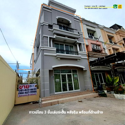 ขายโฮมออฟฟิศ : ขายโฮมออฟฟิศหลังริม 3 ชั้นเล่นระดับ พื้นที่ใหญ่ จอดรถเยอะ ถนนด้านหน้ากว้าง ทำเลดี ใกล้ #MRTหลักสอง เหมาะทั้งอยู่อาศัยและทำธุรกิจ