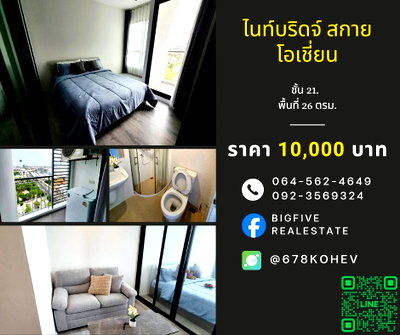 คอนโดให้เช่า : A69-094   ให้เช่าคอนโด KNIGHTSBRIDGE SKY RIVER OCEANห้องใหม่  ใกล้รถไฟฟ้า BTS ปากน้ำ