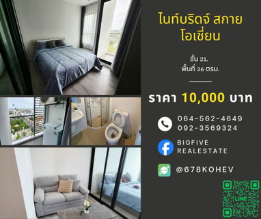 รูปภาพ A69-094 Condo for rent, KNIGHTSBRIDGE SKY RIVER OCEAN, brand new unit, near BTS Pak Nam.
